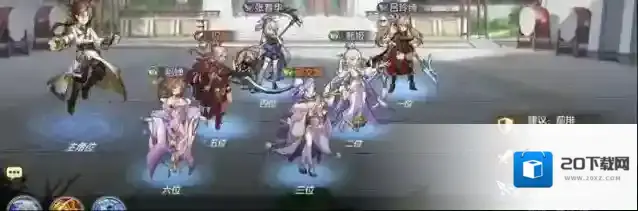 三国志幻想大陆女子