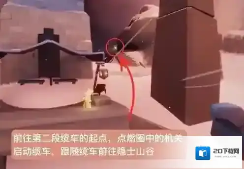 光遇起点