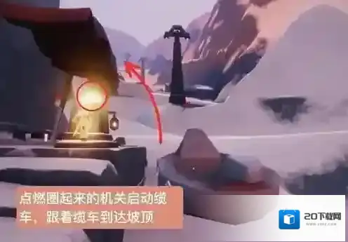 光遇小王子