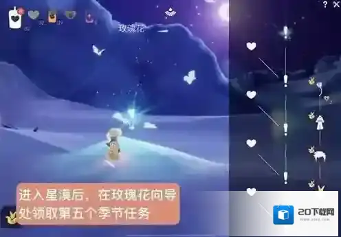 光遇雪隐峰