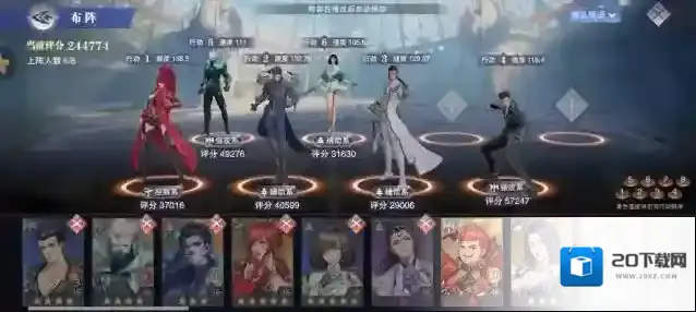 斗罗大陆：魂师对决昊天