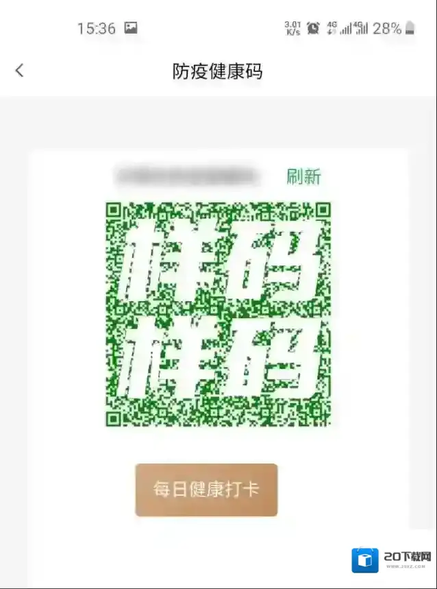 我的宁夏出行