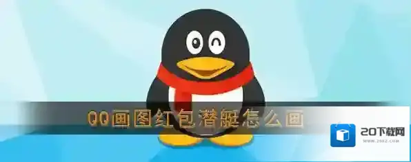 QQ识别