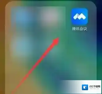 腾讯会议用户