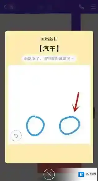 QQ画法