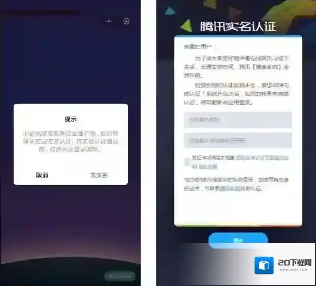 微信未成年人