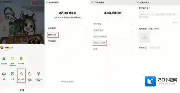 微信游戏时间
