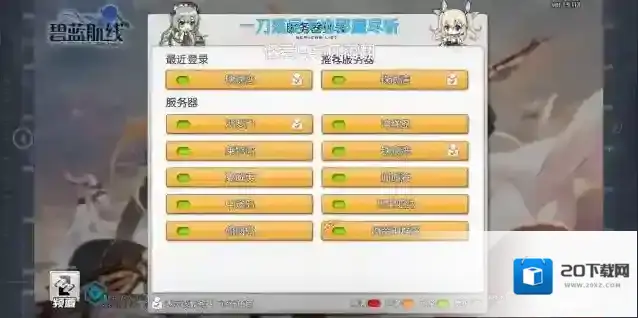 光环助手高雄