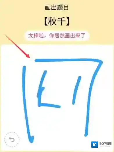 QQ就可以了