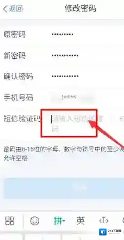 个人所得税进入了