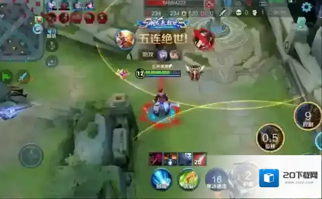 王者荣耀敌方
