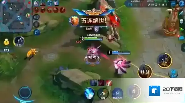 王者荣耀输出