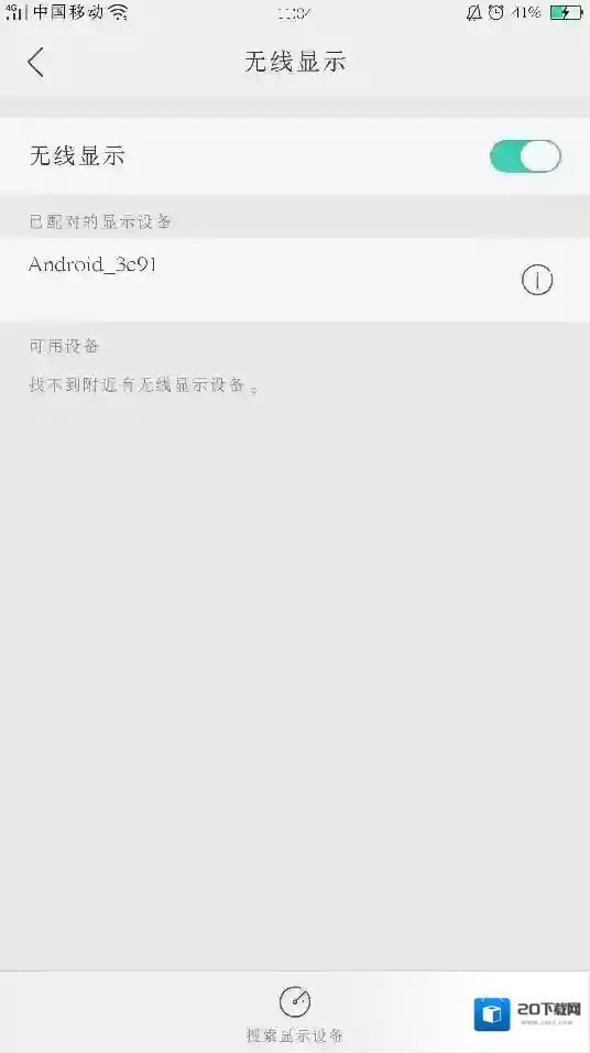 作业帮直播课作业帮软件