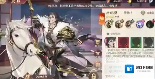 三国志幻想大陆效果