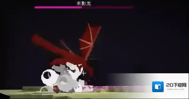 我的世界击败