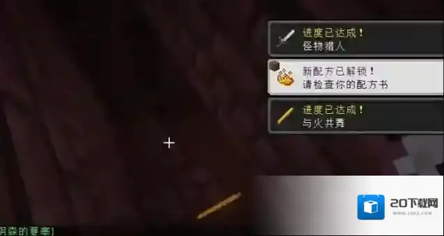 我的世界我们可以