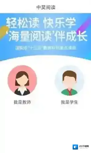 中昊阅读高清