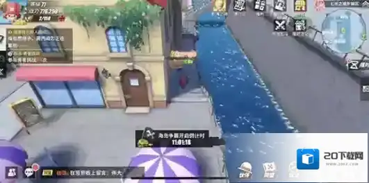 航海王热血航线城区