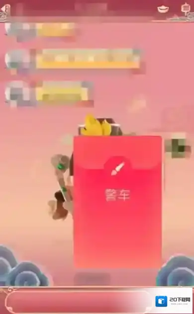 QQ画出