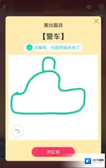 QQ画法