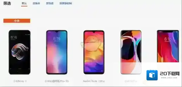 新浪微博下载