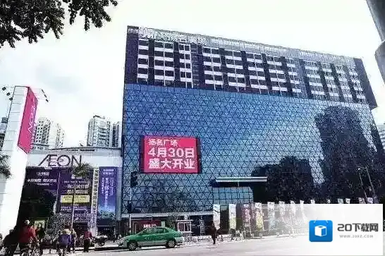 最珠海消费