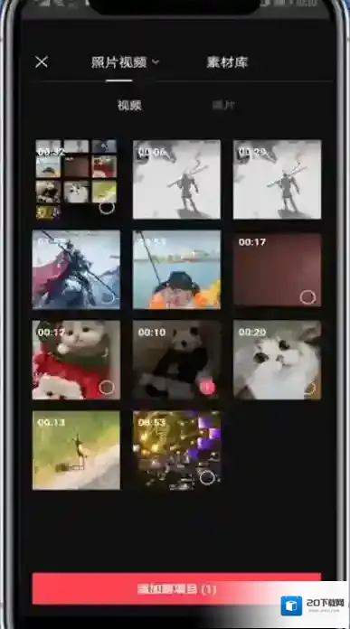 剪映样式