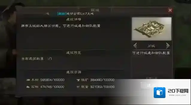 三国志战略版就可以