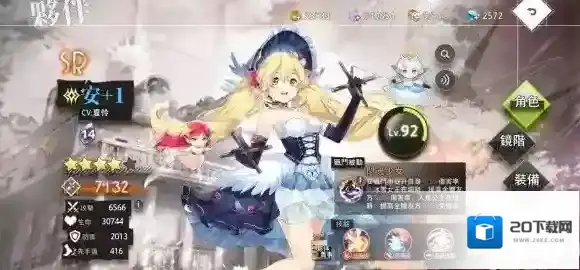 命运神界梦境链接必杀