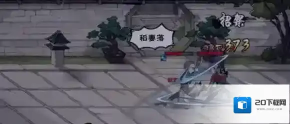 烟雨江湖女子