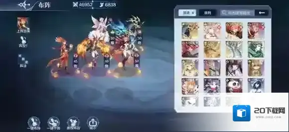 奥奇传说玄武