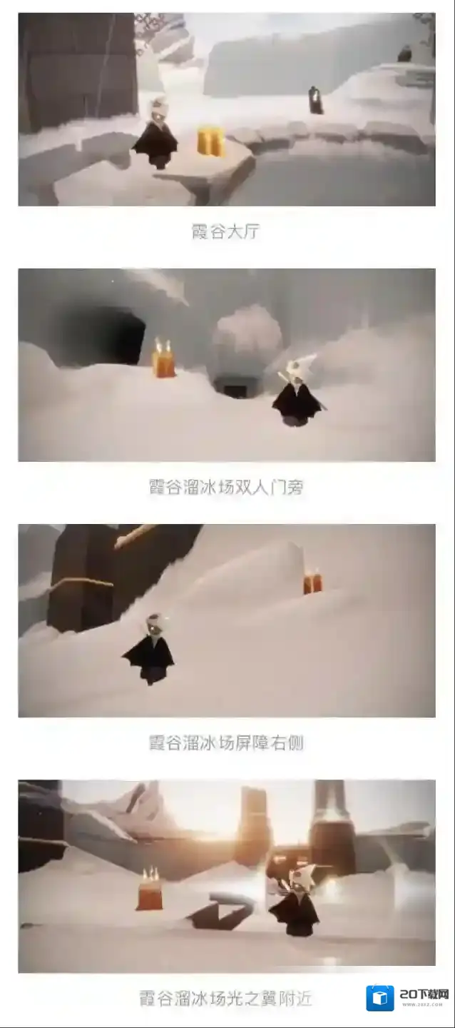 光遇任务攻略