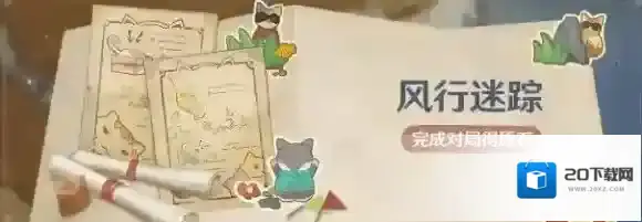 原神游戏
