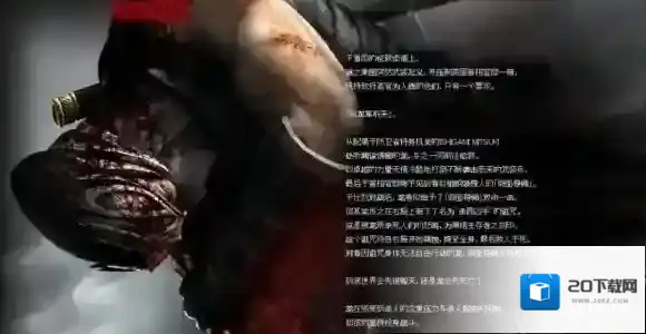 万国觉醒古卷