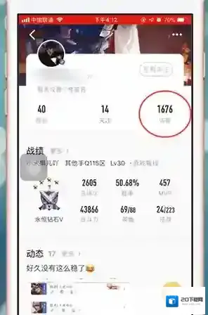 王者营地有用