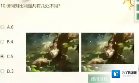 三国杀武将