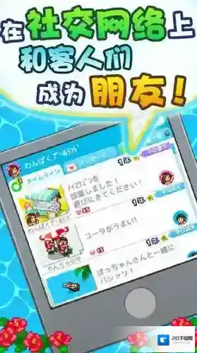 开罗就会