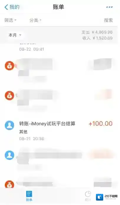 imoney用户