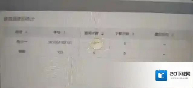 课堂派老师