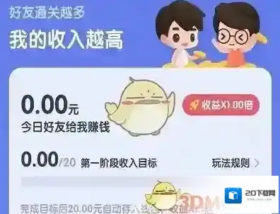 世界学霸学霸