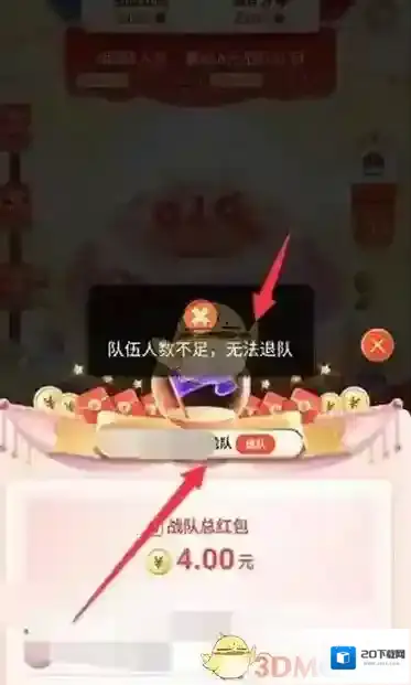 京东我们在