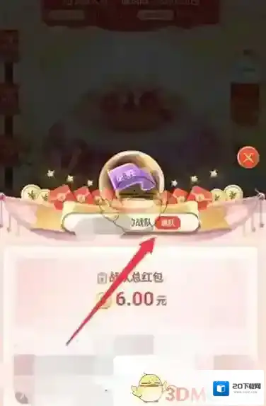 京东这个时候