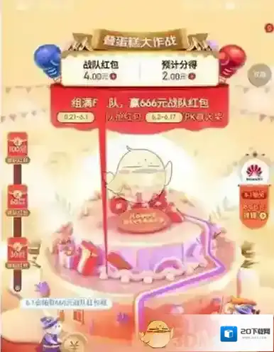 京东队伍