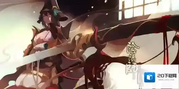 阴阳师合战