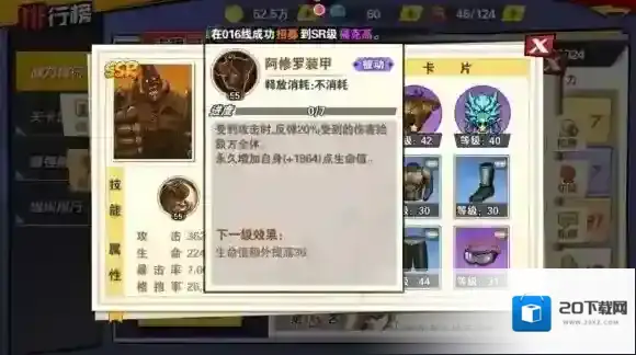 一拳超人最强之男而生