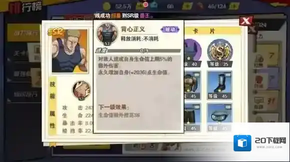 一拳超人最强之男童帝