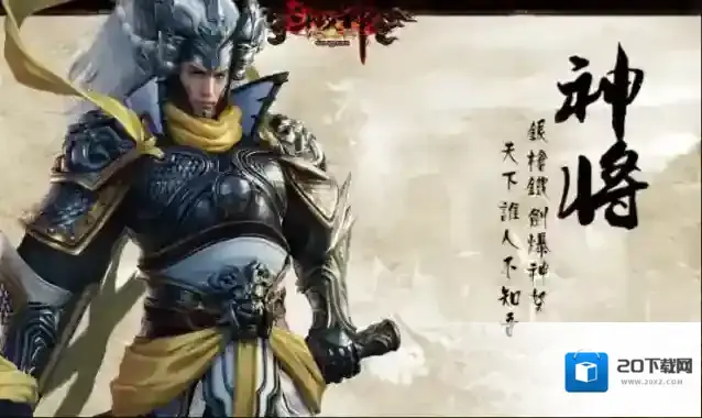 斗战神强化