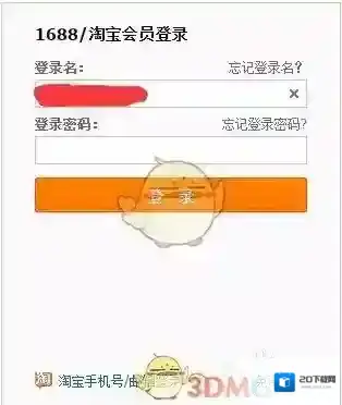 阿里巴巴收货地址