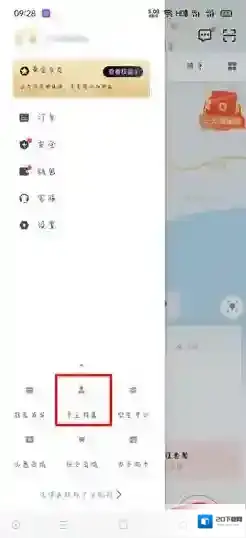 滴滴货运货运