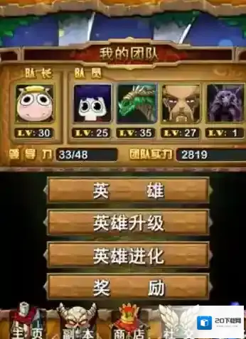 我叫MT易璐茜